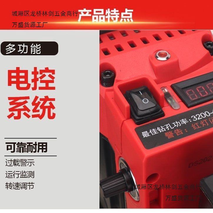 东森230G-LQZI新率款Y滑套升降体水钻机打机23孔0JS无水封大功钻