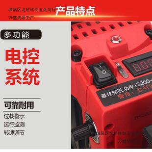 东森230G-LQZI新率款Y滑套升降体水钻机打机23孔0JS无水封大功钻