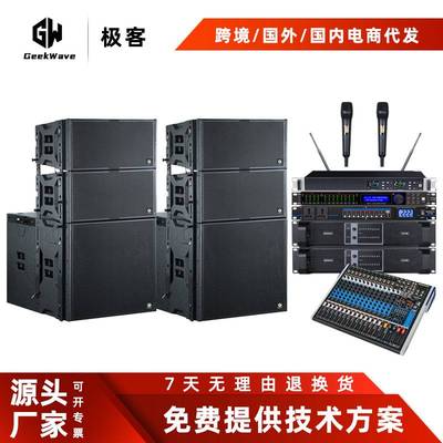 户外防水双10寸专业线阵音箱 大型舞台演出会议室KTV酒吧专用音响