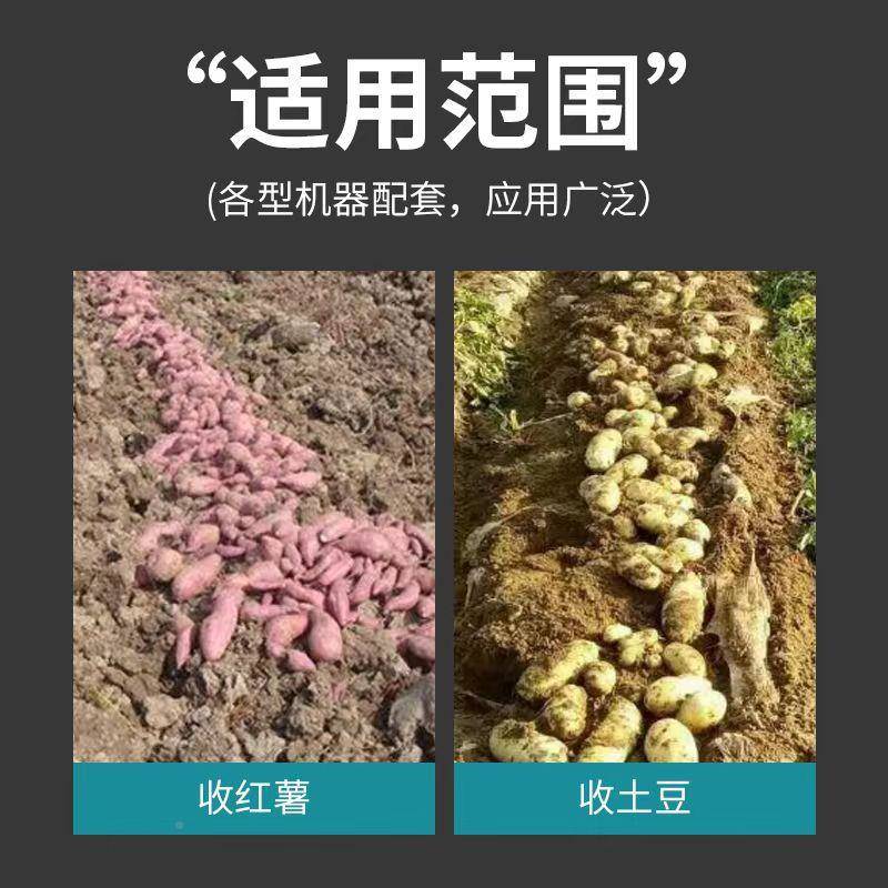 YXV手机扶拖拉机带的土豆薯收获红犁薯类收获厚型家加用