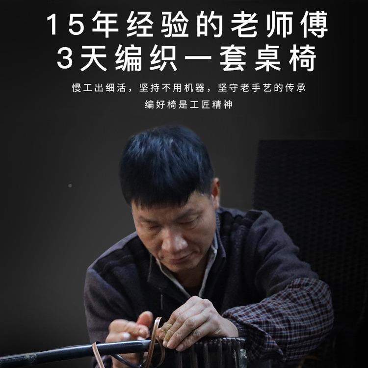 网红外户桌椅庭院露天藤椅三件套阳组台茶ULM室桌椅合休闲外桌椅
