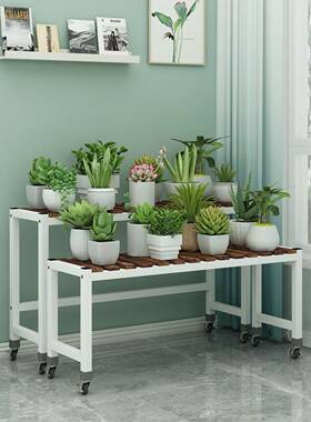 庭院阳台家用架带轮可移动花铁架置物梯式艺实木多F97MMM9T肉花盆