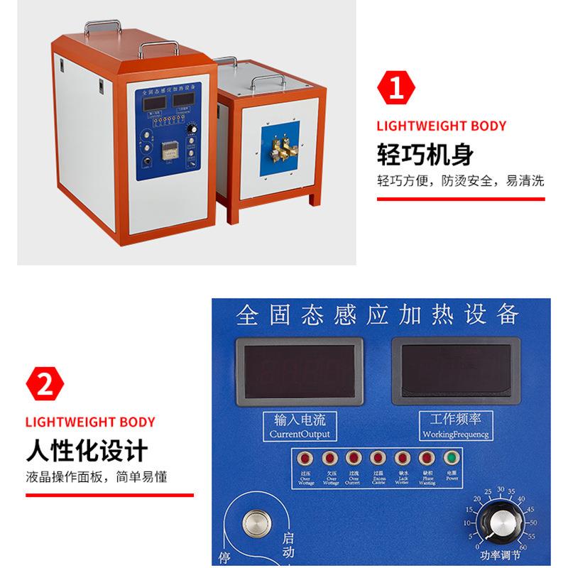 厂家销20速0KW功率高热频加中频锻超音频感造熔炼快加直热器低频