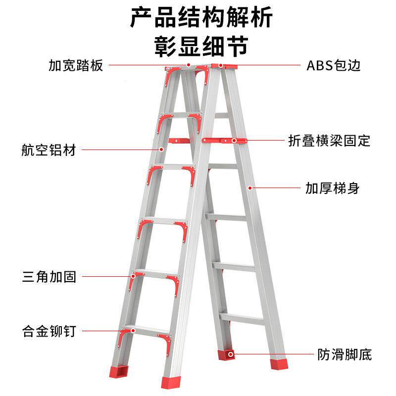 储冠铝金梯子楼用梯家加多厚合功能无品牌/梯户外园林折叠便携人
