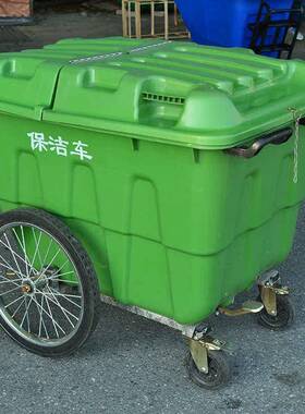 400L保洁车环手推垃车大圾业号户外绿色带012轮垃圾桶街道卫物垃