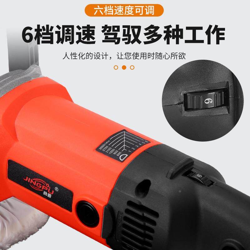 持多IID用劲普家汽车专用功能电动抛光机打蜡机高功率便携手打磨