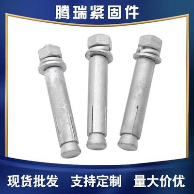 标热镀锌膨胀拉爆螺栓螺丝热浸加超长长爆炸螺丝国M8M10MSHI锌12-
