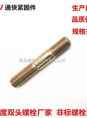 8.810螺.9级镀彩锌外角螺丝7六2小时盐LSC雾黄六角头螺栓汽锌车丝