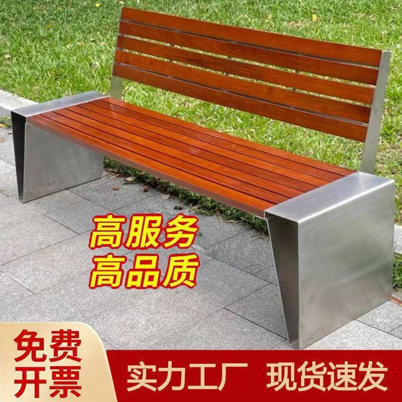 不锈钢公板园椅户外长室外景区园广场椅镂空钢板休闲林公共座椅长