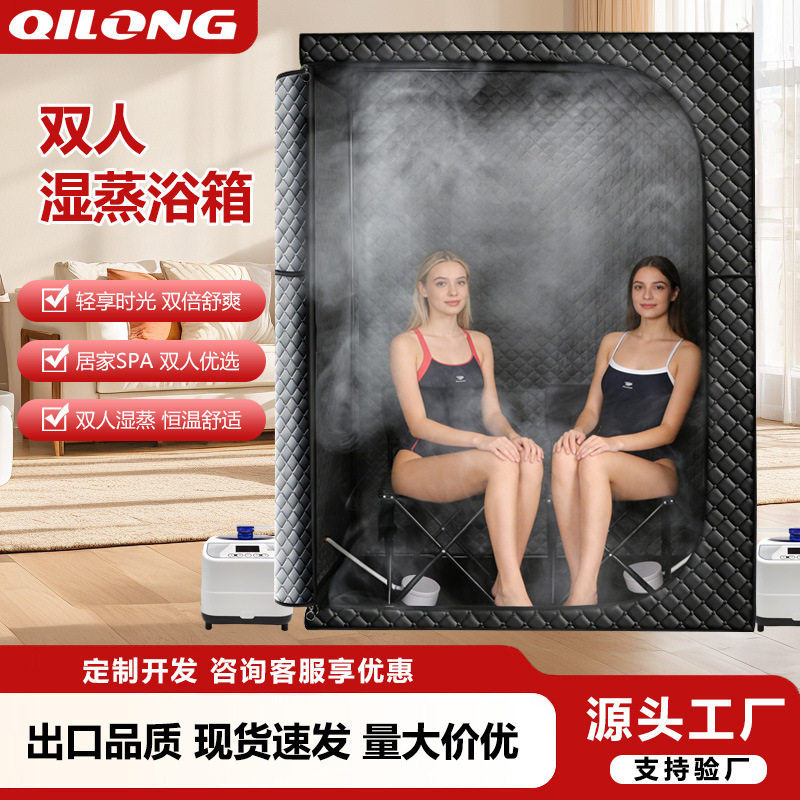 跨境双人家用汗蒸箱全身型红光桑拿房可折叠汗蒸浴箱多边形汗蒸箱