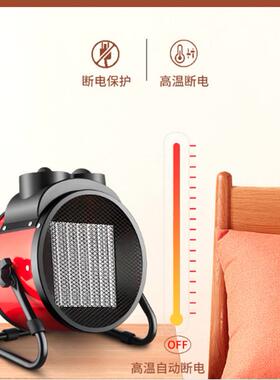 2W暖业风机21460家用卧室客厅速K热工取暖器大率大面功积电暖器小