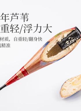 芦苇漂咬勾变色鱼漂重光力感应咬重钩浮电子微力夜QBJ漂高灵敏度