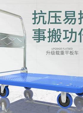 塑音料平板车手推拉车折KUZ叠货搬运车四轮小拖大号托车静便携搬