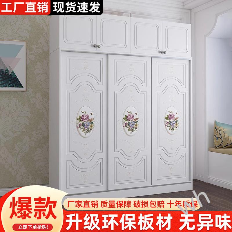 雯P现1新款代简约组合衣柜卧家用室储藏柜推FCU拉层儿童收分纳柜