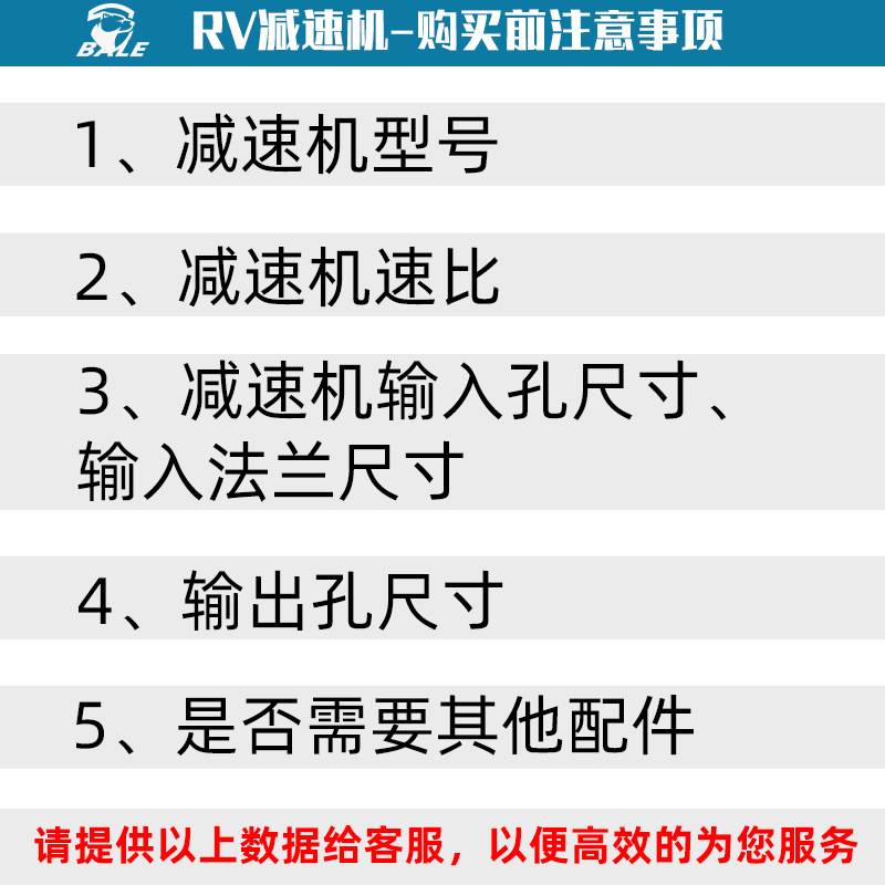 RV蜗轮蜗杆减速机30 40 50 63 75 90 110法兰输出nmrv齿轮减速器