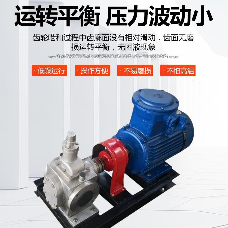 YCB不钢圆弧泵磁力驱高动锈卸泵汽油车泵粘度物料输送循VBO环泵厂