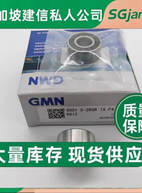 G德x国进口MN油封23796L100x12014L1410x130x15L120x10x15轴承