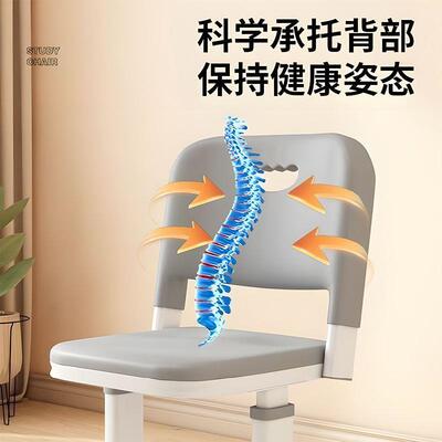 多椅功能加高儿童学0552习椅小学新生可款调节升降写字椅家用靠背