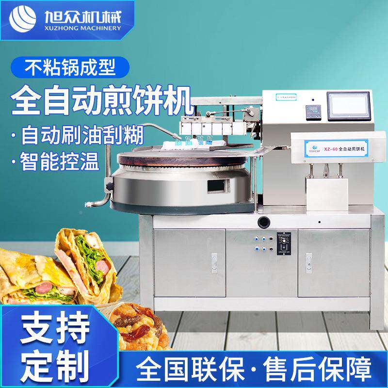 IKL全自动煎智调控饼机商用多功能商铺美食城果街边小吃煎饼能子
