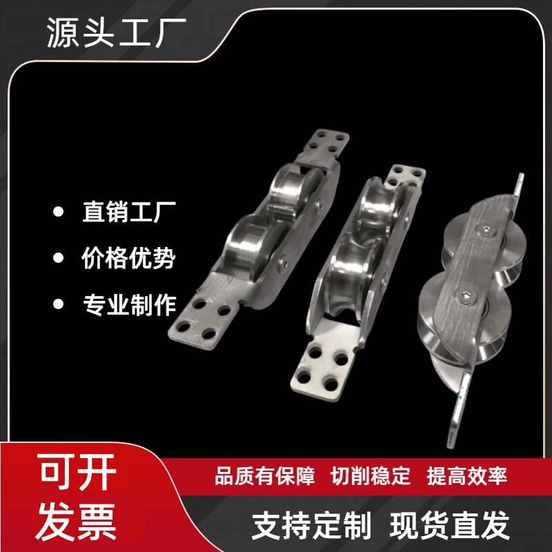 不锈钢暗藏式重型船型轨道轮