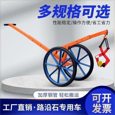 路侧路无品牌/沿牙石理大路边石安装工石具石跑车推车路吊搬运小