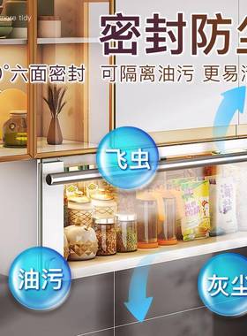 8N吊柜多功孔能调味纳品收柜墙HVS免打玻璃柜上门厨房壁挂式调料
