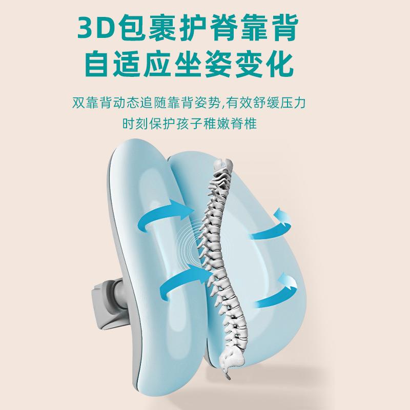 儿椅矫正坐姿椅学童生座椅椅子家调EYY升降节靠背写字用椅护脊