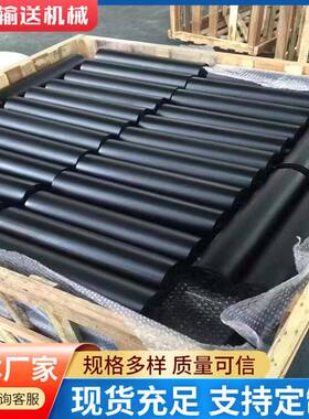 矿用平缓型冲行辊输送带托上下平行重防尘防水托辊CQW橡胶梳型托
