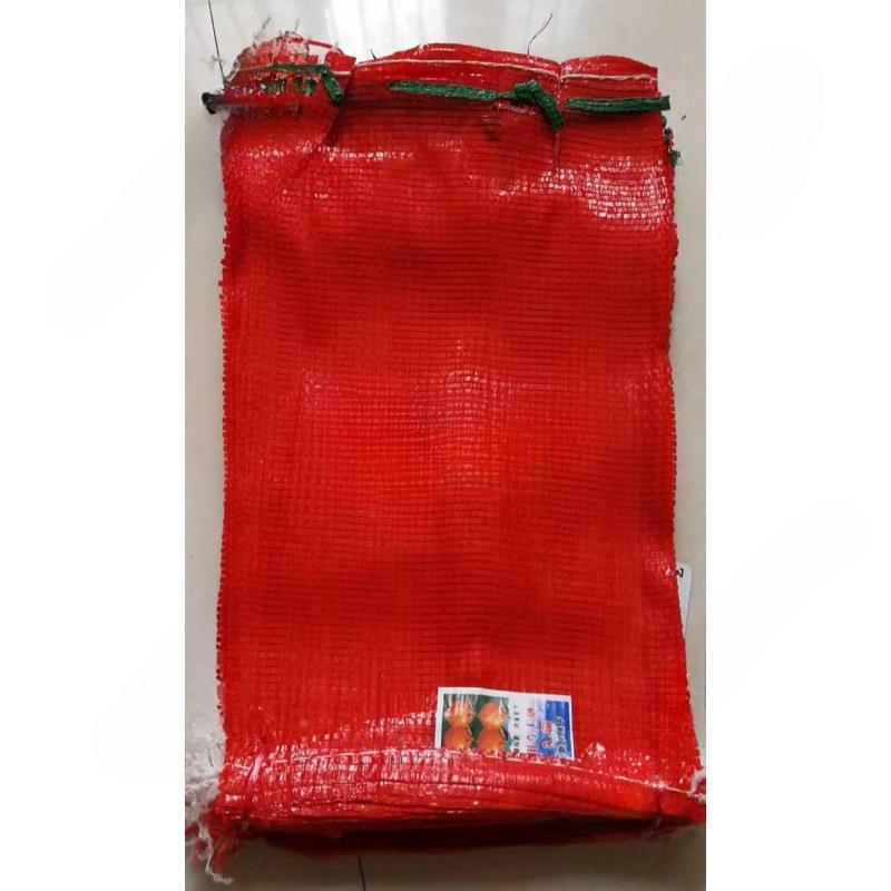 网子瓜装水果橙子橘子袋专大VLS用网袋西玉米蒜网眼袋网兜编织袋