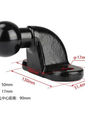 车欧式拖车球拖挂房弯球头连改810001接件汽车装配件50mm杆黑色电