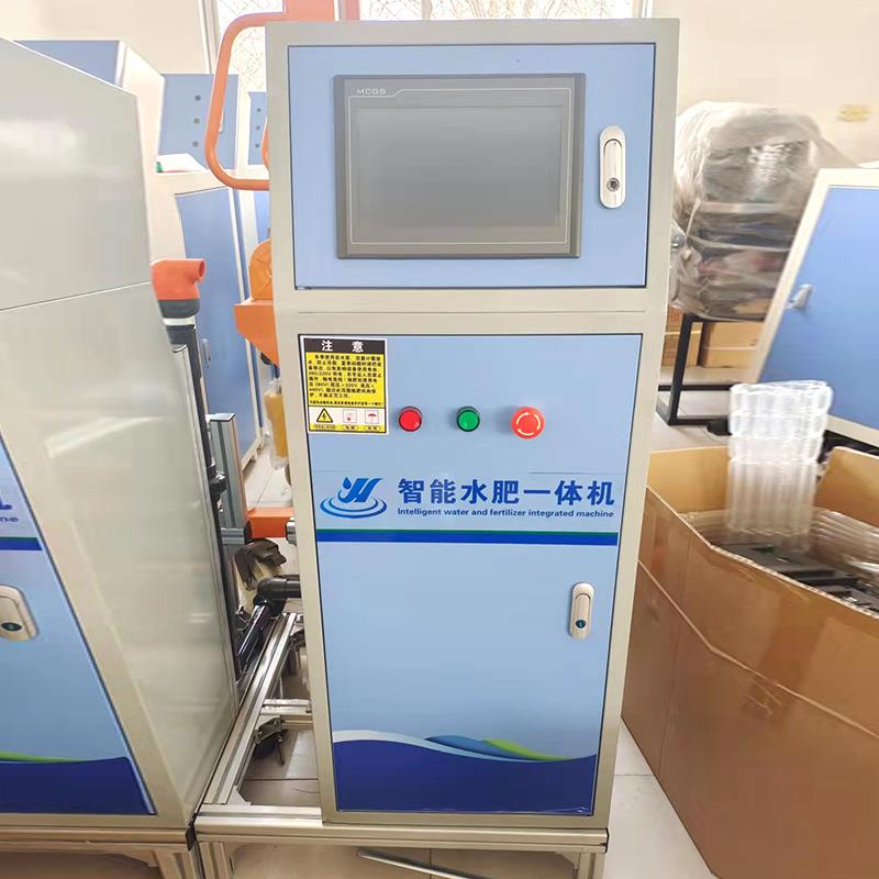 农业灌溉单通智能水肥一道体机全动果园EQC自大棚节水灌溉能智水
