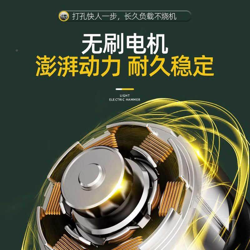 绿巨重型电锤2能20人无刷充电式电工锤电镐多功大功率冲击钻LQJ业