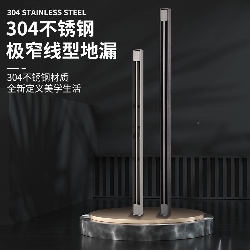 丽3雅长条极窄线卫性型FUA地漏04隐形下沉式室生间侧排浴防臭地漏