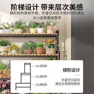2025新款轮花落架可移动带置物架IXJ阶梯客厅地式多层花架阳子台