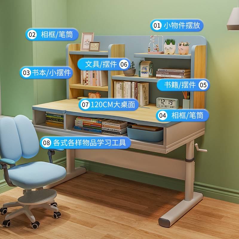 实木儿童学习桌小学生写字作业书桌家用简约小孩课桌椅套装可升降