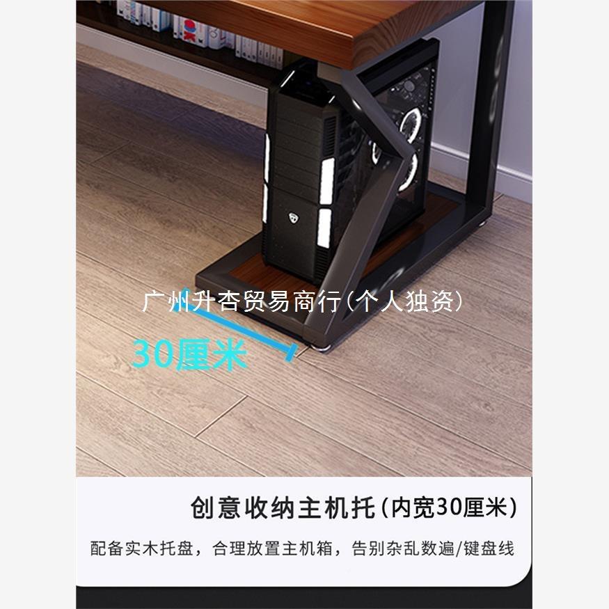 C窓3实木电脑桌台式用工作NBU台办公卧室书电竞桌子带桌主机托家