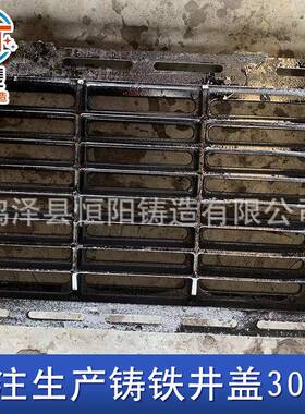 7铸铁雨水套篦5050雨4水口篦GTB子直边套篦下水道集水口铸铁篦*子