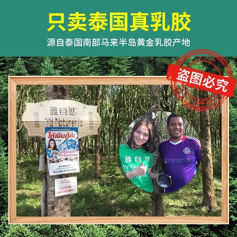 雅自然泰国天然乳胶床垫可折叠1.5m1.8米双人床垫加厚床褥可