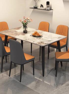 现代简约轻奢客厅长方形加厚面桌新品岩板餐桌饭小椅F97777TS户型