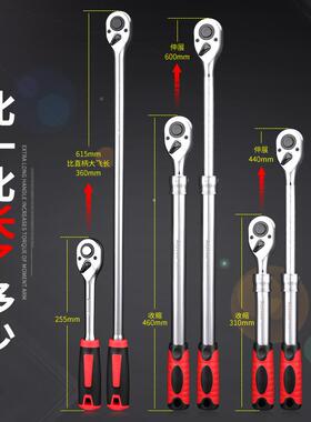 天台2悦先齿1/2超长柄棘轮扳手手双向7快速扳手伸缩MBK大飞套筒扳