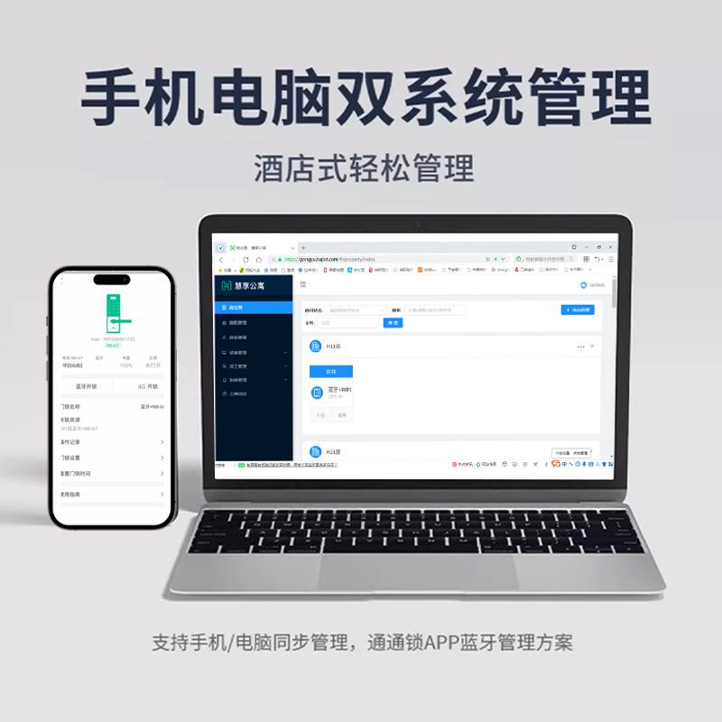 IKY程门锁多功半自动智能门锁酒店刷卡门能锁舍密码宿锁室工内指