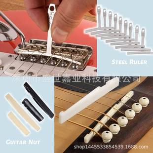 吉具S包套装 吉他琴颈调节琴枕打磨 大全1NDM00P工C维他修保养套装