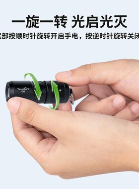 TNK007探客WE16迷你吸电筒LE手D户外便携直A充调焦磁手电筒E16