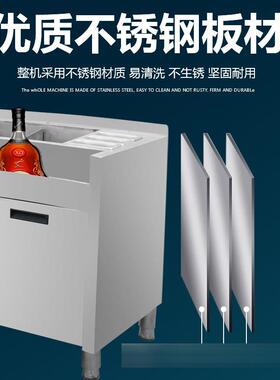 酒调酒工作吧台不锈钢调酒水台台吧操作台304471酒槽柜鸡尾酒柜