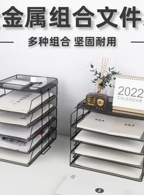 文件架金文件框桌属面收纳架A4多层件夹文架收纳HSR文盒书架件格