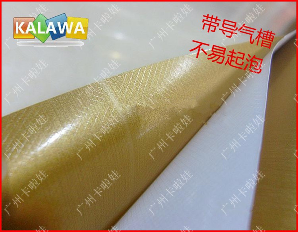 金色拉丝膜 亚光金属拉丝改色膜 金属质感 珠光拉丝膜 车顶膜