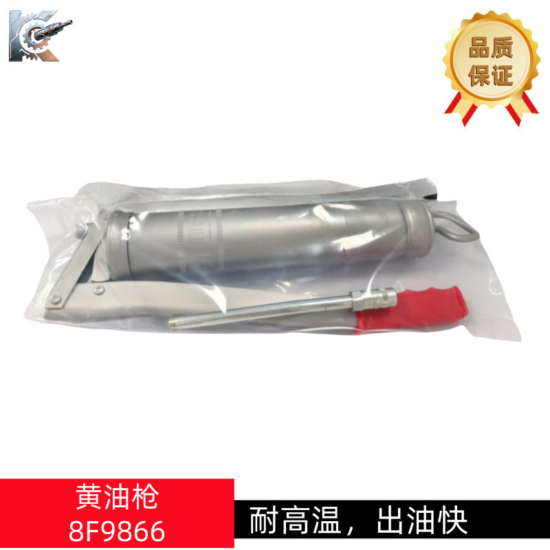 卡莫斯黄油枪高压出油快耐用