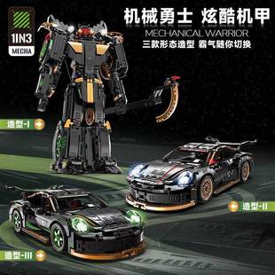 MWA积0木J22路虎卫士帕兰博积5911跑车1：8拼装 J202木5积木玩具