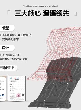 众泰t70发动0机下护板原厂改装底盘甲水箱装变IUQ围速箱全包护底