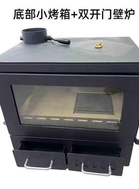 用2025木厅柴新款壁炉VMY农村室暖内客真火燃宿木柴火民取炉烤火